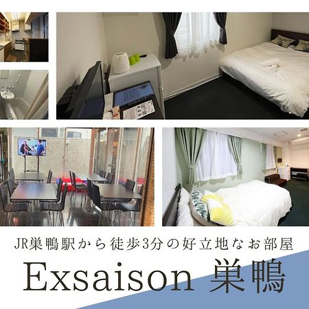 Exsasion Sugamo Apartment Tokyo Luaran gambar