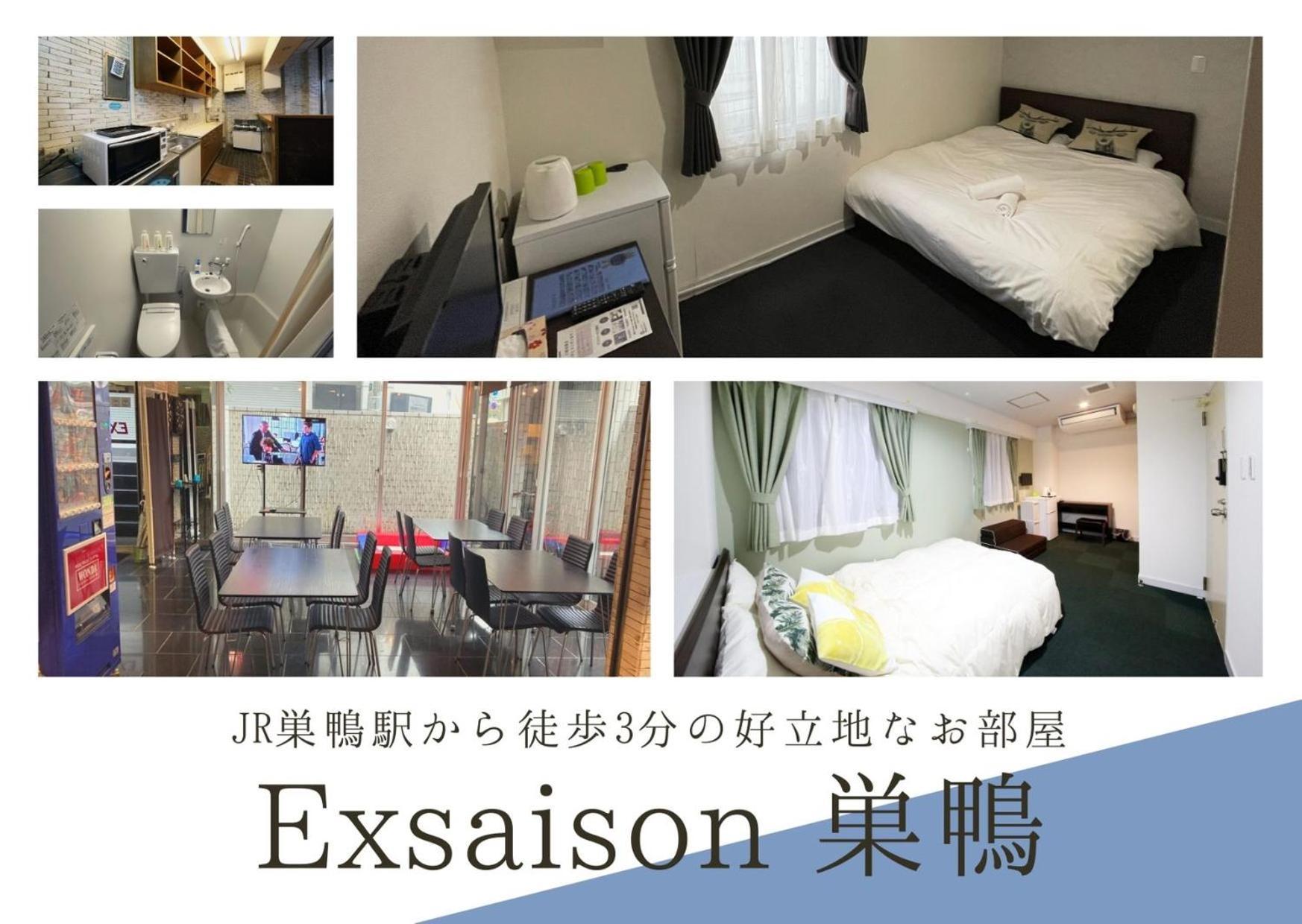 Exsasion Sugamo Apartment Tokyo Luaran gambar